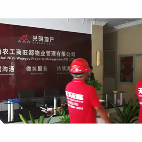 旺都物业防水堵漏