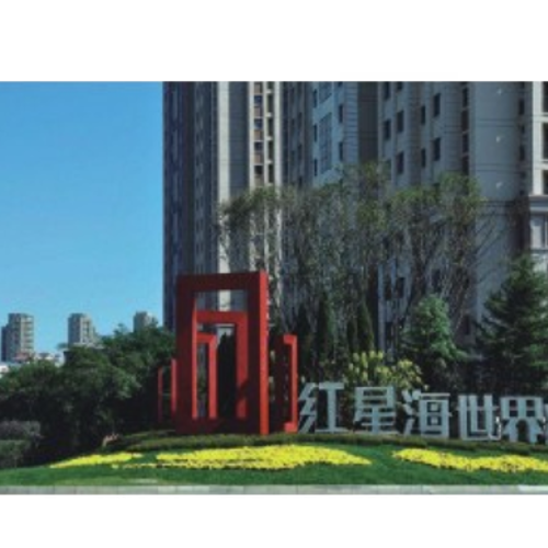 大连万博manbetx手机版登录入口海世界观