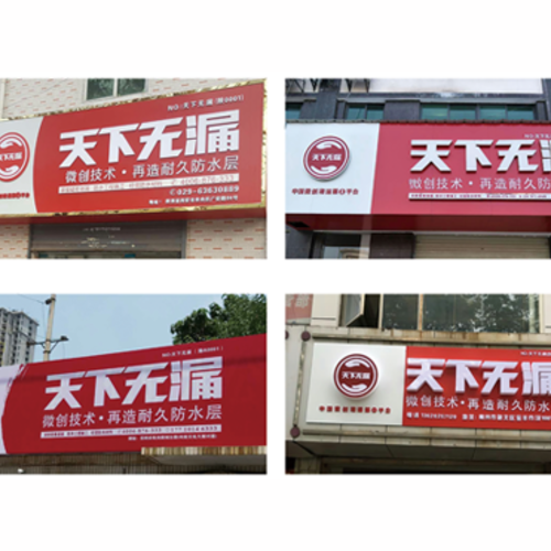 全国加盟合作伙伴