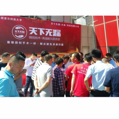 大连万博manbetx手机版登录入口服务团队