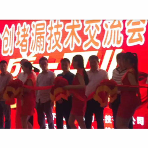 技术交流大会颁奖现场