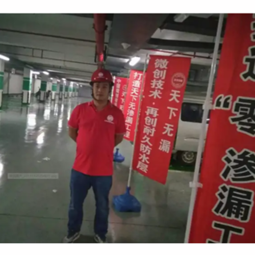 地坪漆